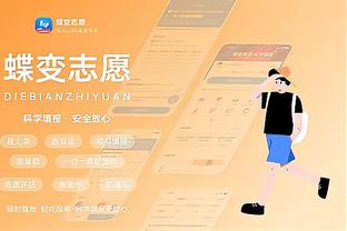 雷竞技官网下载app截图3